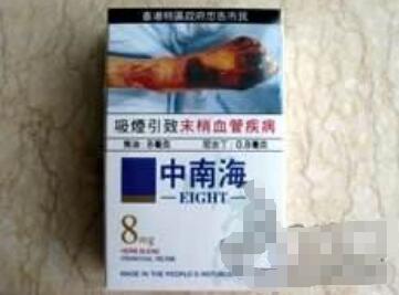 安庆哪里有批发香烟的店|安庆哪里买外烟|低价香烟网