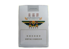 大足香烟批发|大足香烟批发市场在哪-低价香烟网