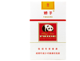 尊爵香烟批发价多少(尊爵香烟批发价多少钱)|低价香烟网